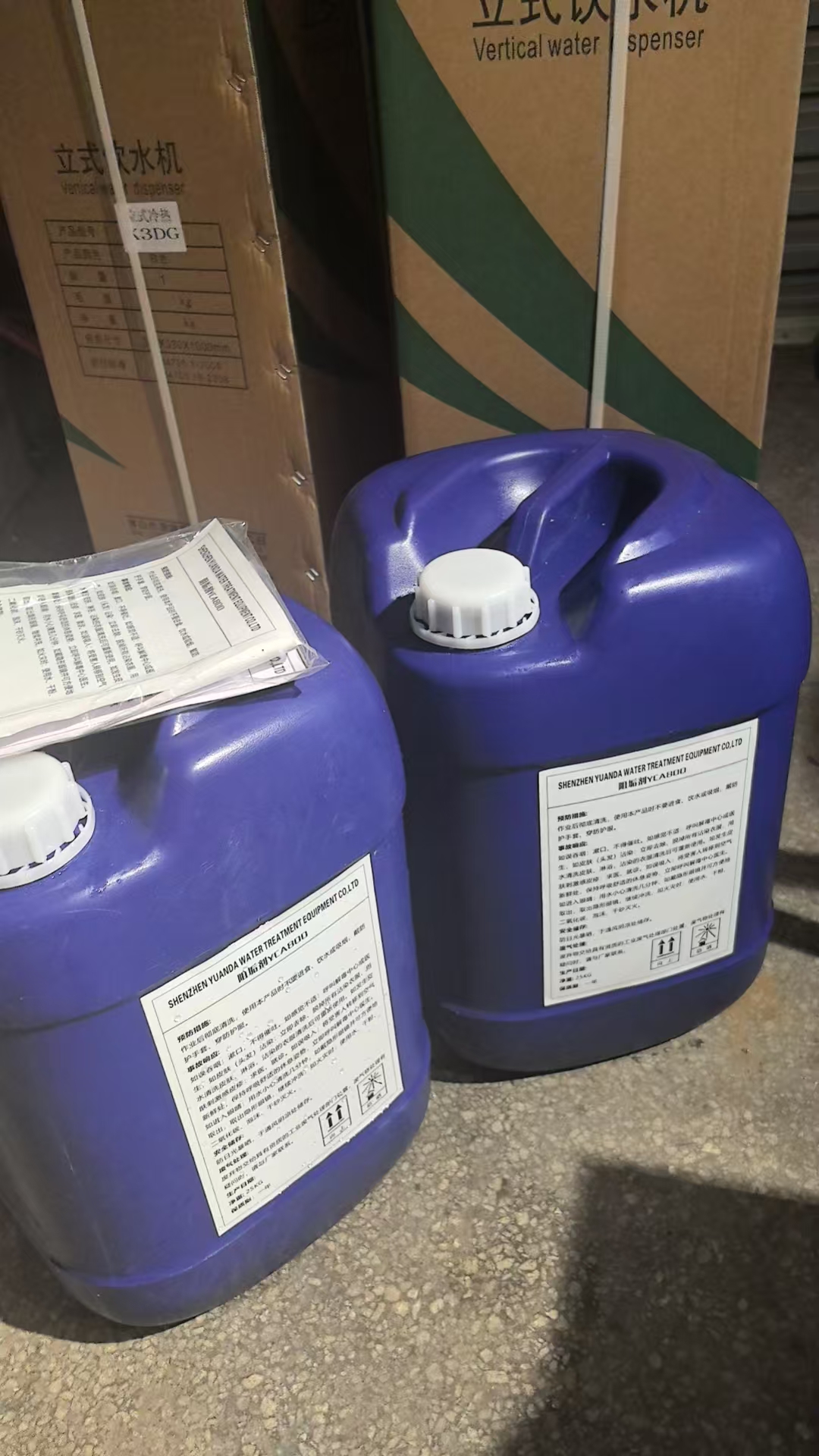 美源水处理产品